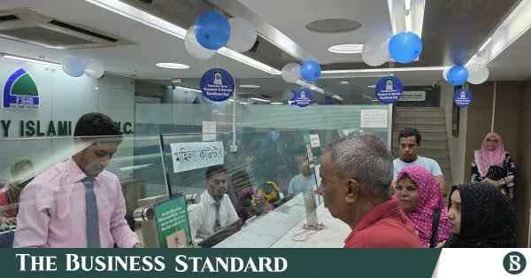 সম্মিলিত ইসলামী ব্যাংক আমানত ফেরত দেওয়া শুরু করেছে