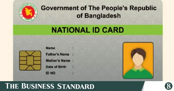 এনআইডি পেতে ছবি বাধ্যতামূলক রাখার সিদ্ধান্ত বহাল রাখল হাইকোর্ট
