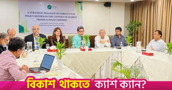 Experts urge prioritising public health in tobacco tax reform