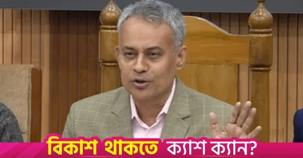 ২০২৯ সালের মাঝামাঝি শেষ হবে ঢাকা-সিলেট মহাসড়ক প্রকল্প