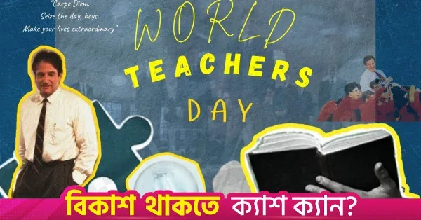 Honouring educators on World Teachers' Day