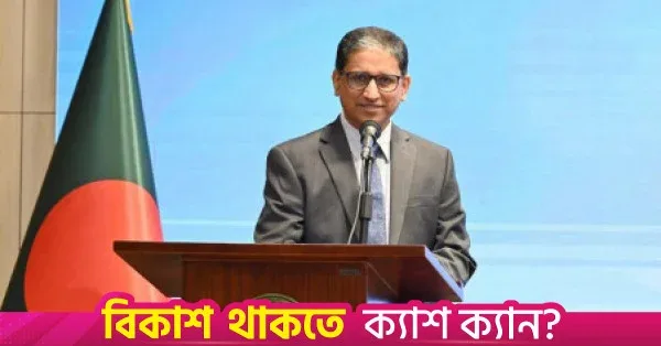 বাংলাদেশ-ভারত সম্পর্ক পারস্পরিক মর্যাদা ও সুফল নিশ্চিত করতে হবে: বিদায়ী দূত