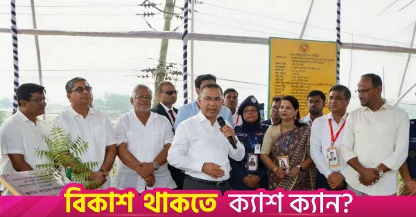 ঢাকা-আরিচা মহাসড়কে বৃক্ষরোপণ কর্মসূচির উদ্বোধন করলেন প্রধানমন্ত্রী