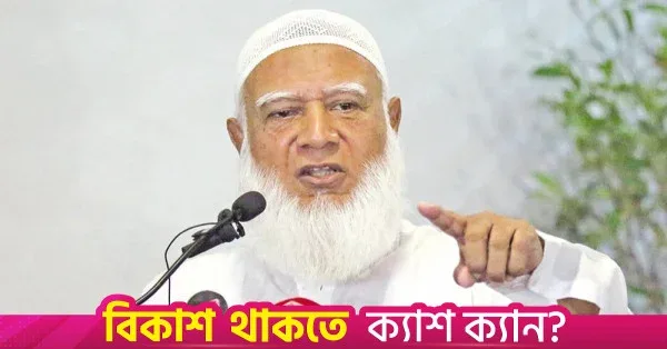 তুরস্ক সফর শেষে দেশে ফিরেছেন বিরোধীদলীয় নেতা
