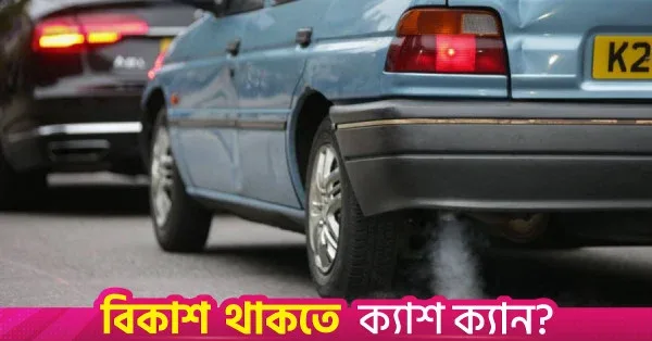 পুলিশের জন্য ১,০০১টি বিশেষায়িত গাড়ি কিনতে স্বরাষ্ট্র মন্ত্রণালয়ের প্রস্তাব