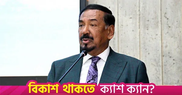 তানজানিয়ায় আইপিইউ সম্মেলনে যোগ দিয়ে দেশে ফিরেছেন স্পিকার